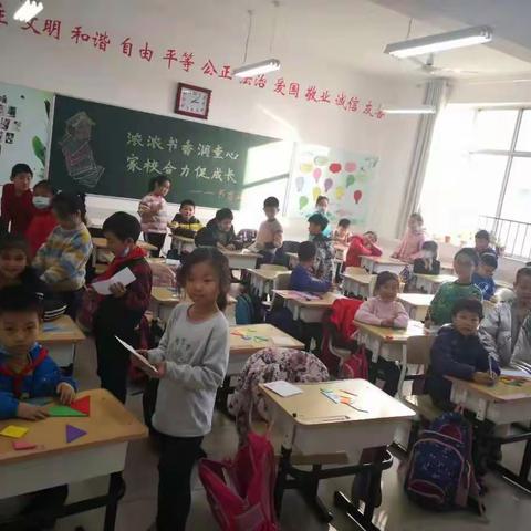 宏润小学二年级七巧板验收比赛