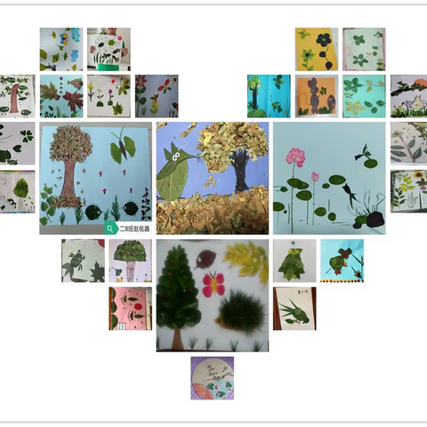 宏润小学二年级科技节活动 —— 树叶贴画