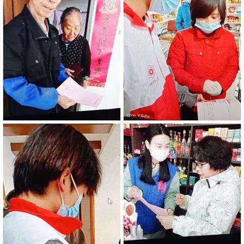 徐家湾街道办垃圾分类入户宣传活动