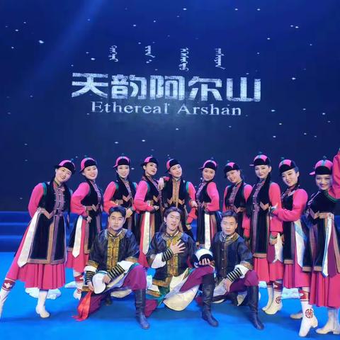 2020年舞蹈队一周的汇报演出邀请函