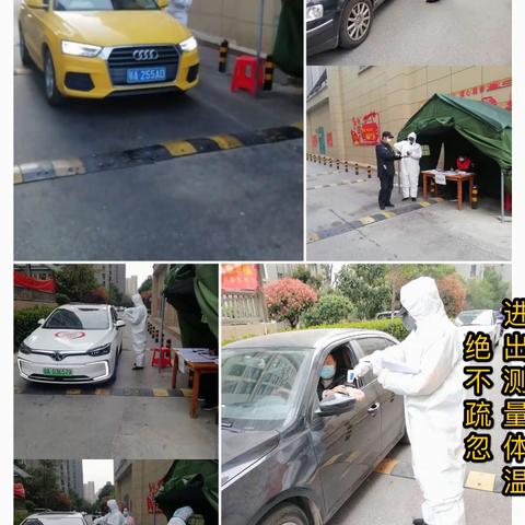 观澜国际  居民鱼水情 共同抗疫情