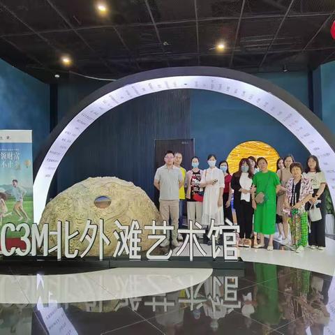 “交”心相伴，感恩有你，交通银行沃德客户回馈活动 ——长宁支行北外滩艺术馆专场
