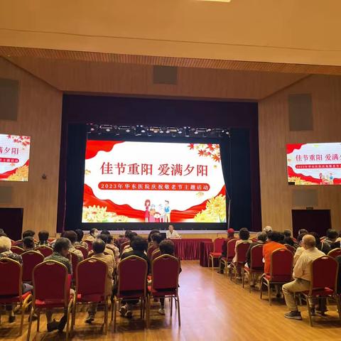 “感恩同行，交薪相伴”长宁支行养老金转代发专题答谢活动