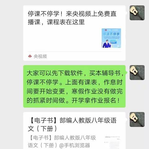 网络学习小结