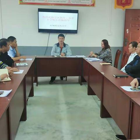 实践基地结硕果 劳动教育促成长 ——府城镇东风小学劳动教育工作初现成效