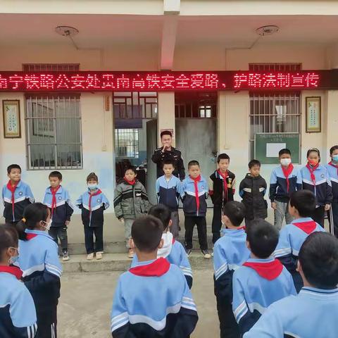 创建平安铁路，共享美好生活
