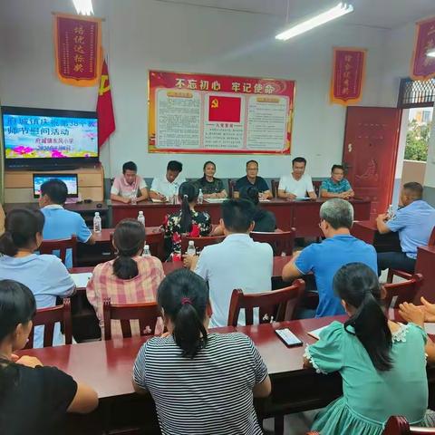情系教师 慰问暖师心一一府城镇政府各级领导和东风农场有限公司领导莅临东风小学庆祝第38个教师节慰问活动
