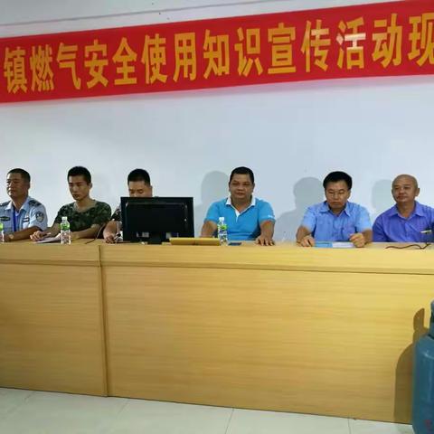 那吉镇政府开展安全知识进校园活动