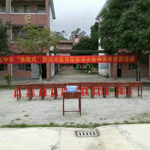 “体验式”防溺水教育让传统的“说教”式教育显得苍白无力。