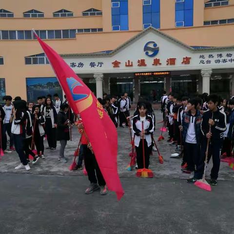 那吉中学学生参观地热国家地质公园博物馆暨学雷锋活动