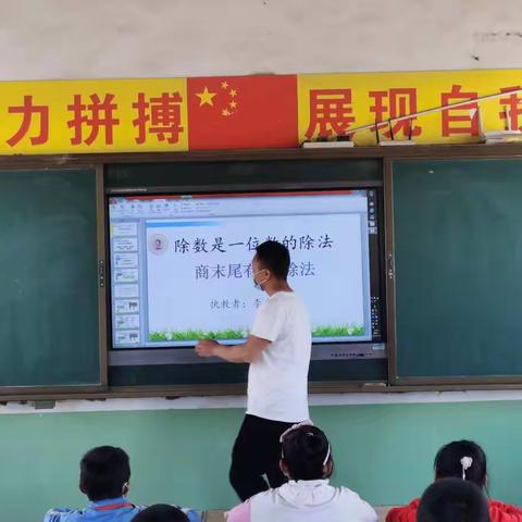 追求卓越，绽放精彩——郝康小学2020年春季学期校内数学教研活动纪实