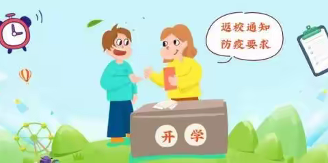 丰乐学校安全的美篇