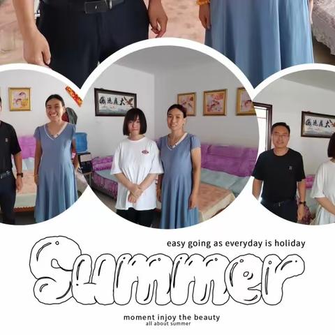 [魏县第五中学]走进学生家庭，温暖学生心灵，陪伴学生成长。