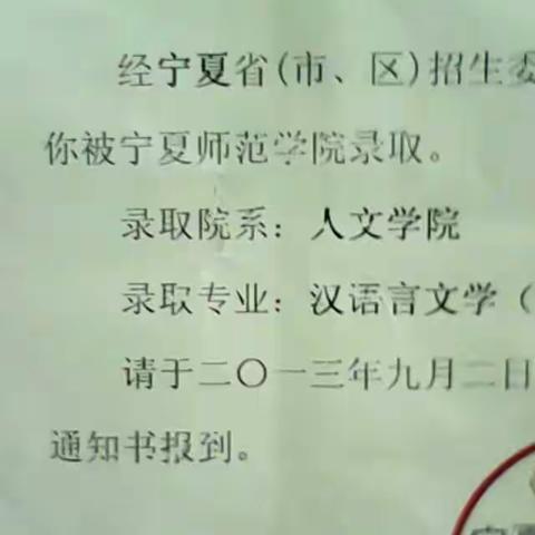 毕业，感恩，怀念，远行