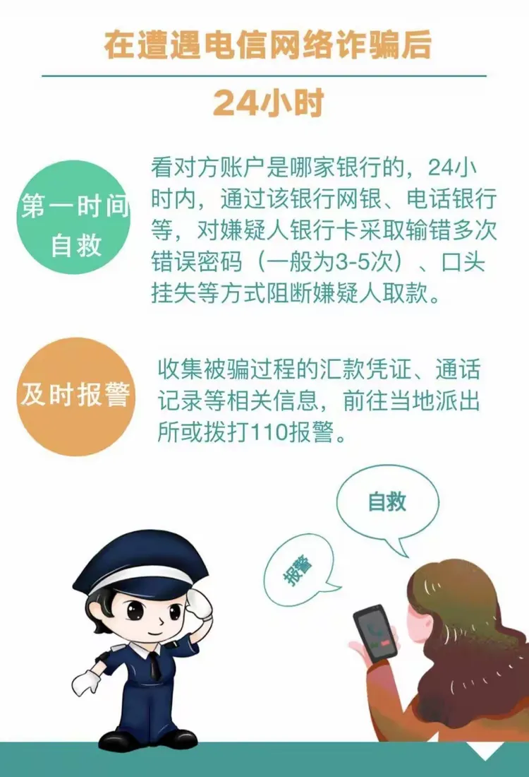 凝聚你我力量 维护客户权益—邮储银行芜湖县支行开展3.15系列宣传活动