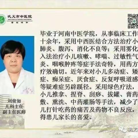 宝宝发烧别焦虑，科学应对最重要