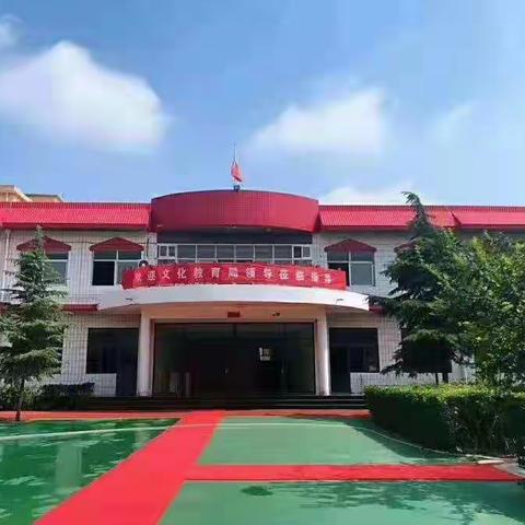 赞皇县唐明小学第四届古诗文经典诵读过级赛