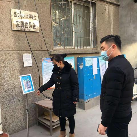 绷紧责任之弦 筑牢防疫堤坝——柏树林街办副主任刘博督导和北社区防疫工作
