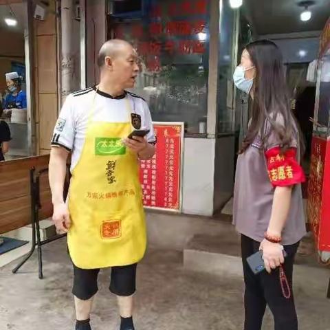 护航“十四运”柏树林街办和北社区开展红袖章流动巡逻工作（2021年6月27日）