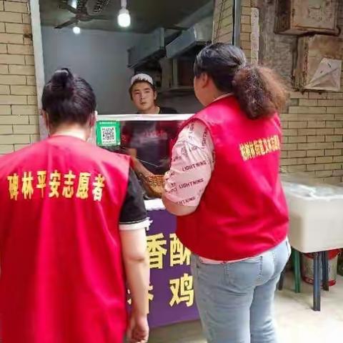 护航“十四运”柏树林街办和北社区开展红袖章流动巡逻工作（2021年6月29日）