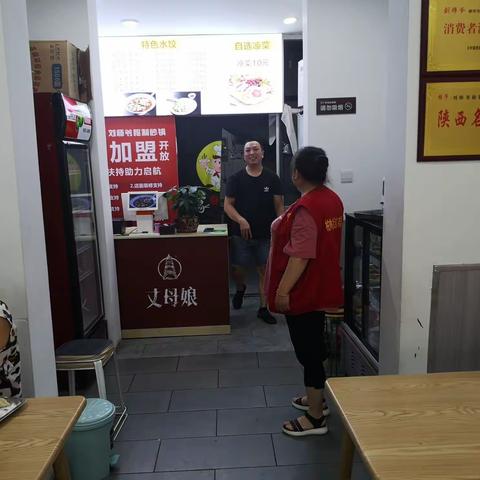 护航“十四运”柏树林街办和北社区开展红袖章流动巡逻工作（2021年7月1日）