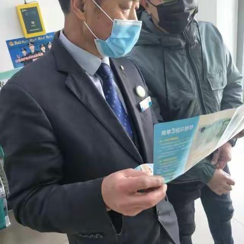 农行丹东振兴支行反假货币宣传