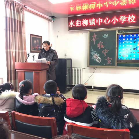 「水曲·阳光教育」巧手绘童心 丹青泼墨香--学校开展冬雪“文明杯”书画竞赛活动纪实