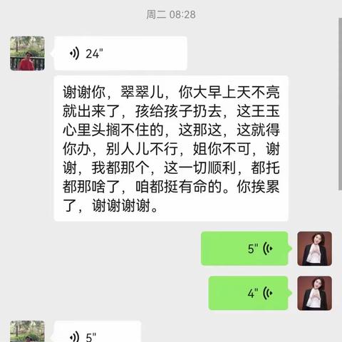 ❤️中信温度❤️