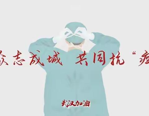 椿木营乡民族中小学团支部“学总书记回信，话青春担当”团日活动
