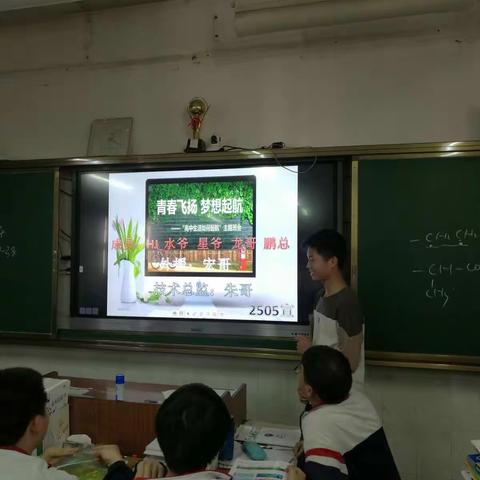 我的大学我的梦