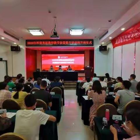 与爱同行，助力恩施教育发展