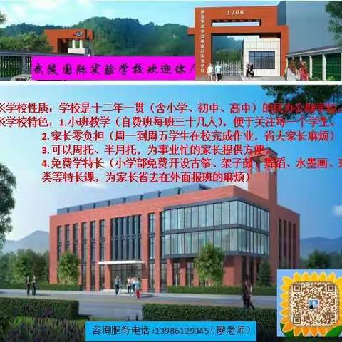 这样教育孩子，将影响她一生！