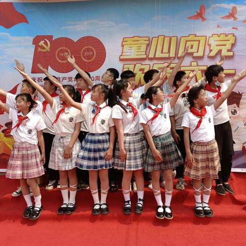 后滕小学举行“童心向党，欢庆六一”文艺汇演