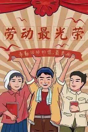 “劳动创造幸福，实践提升素养”襄阳五中附属初级中学七（11）班耿楚云国庆实践纪实