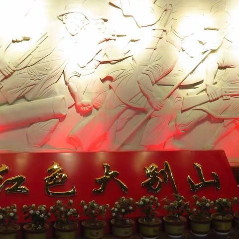 追随习主席的足迹  走进大别山