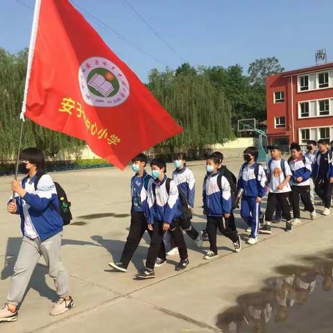 “”研学旅行重实践 喜迎建党一百年”——安子岭小学研学旅行实践活动