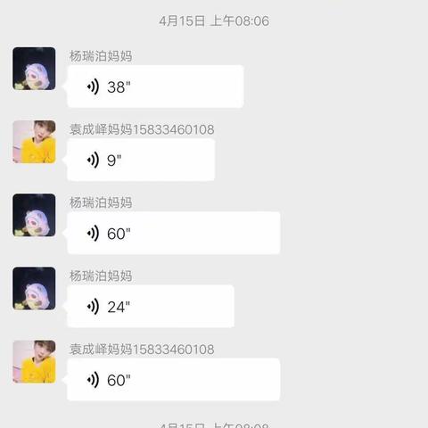 大岭沟小学一年级线上教学纪实