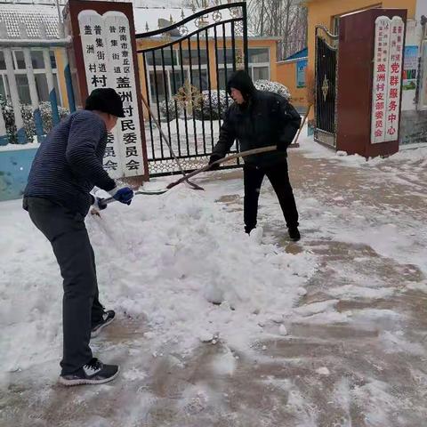 温情瞬间    抗冰除雪