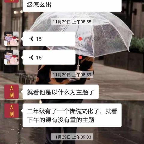 挑灯夜战，美美与共                               ——美术团队