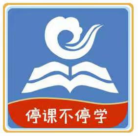 疫情之下不改“园丁”本色，让爱与责任在“云端”延伸—珲春市地理学科全体教师