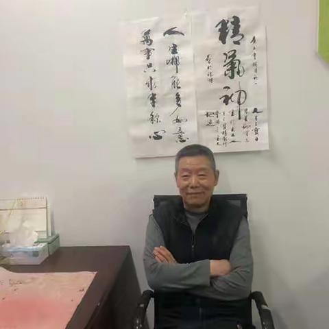 书法家范昶——率真拙朴，酣畅淋漓