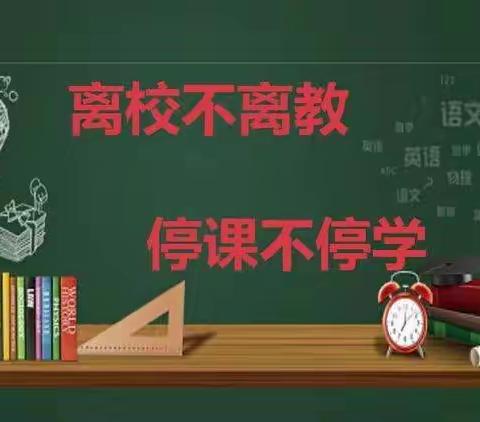 “语”以传情，“文”以载道——诚信中学九年级语文组