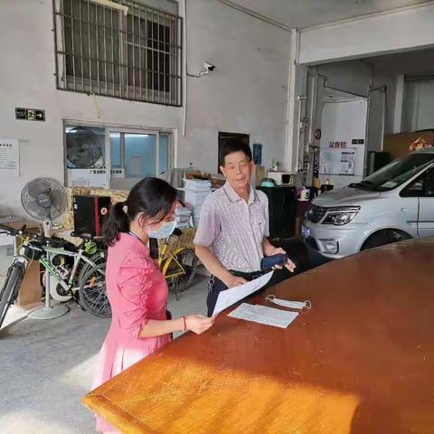 【棠景街“扫黄打非”】工作简报（2021年4月29日)