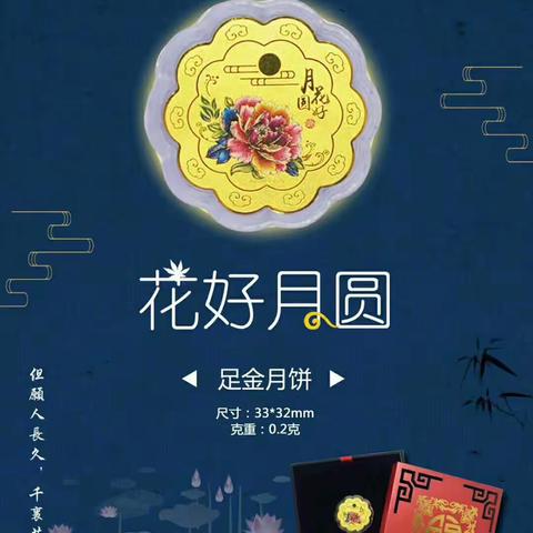 这条链接专治“不知道中秋送什么”