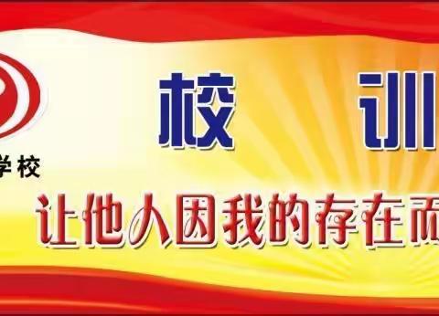 “做家务 ，懂感恩， 做最美小学生”—— 新明珠小学三年级多彩假期家务劳动篇