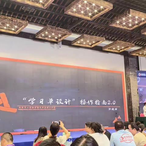 第2组    社会化学习第二天学习小结