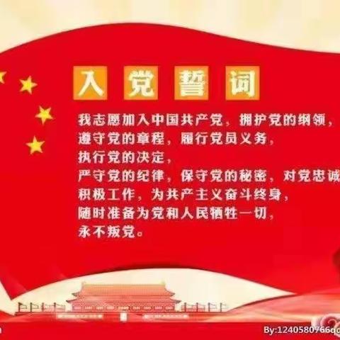 广场舞协会党总支第二党支部八月份党员学习活动记实