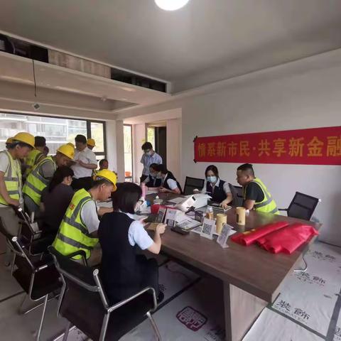 建行东莞大朗支行开展“守住钱袋子，护好幸福家”宣传活动