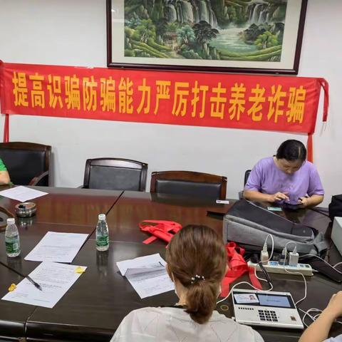 【东莞分行】守护“钱袋子”系列活动—大朗支行开展“防诈骗  反诈骗”宣传活动