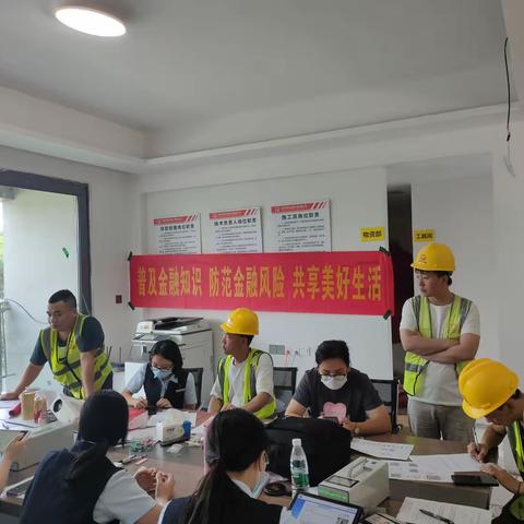 建行东莞大朗支行开展“普及金融知识，防范金融风险，共享美好生活”金融知识宣传活动